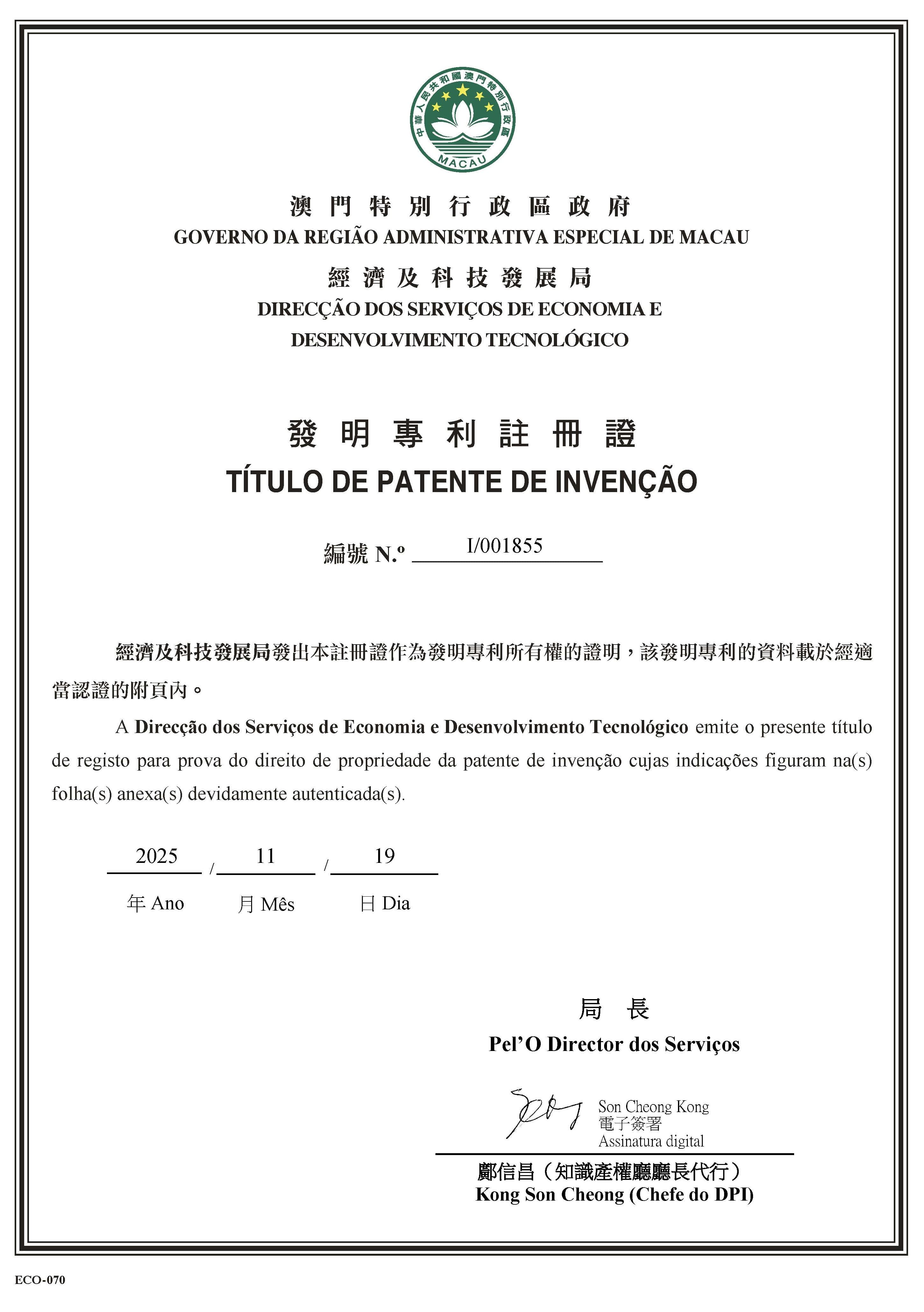 Patent certificate — Macao — Multi-Probe Intelligent Microwave Physiotherapy Instrument